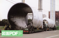 TL151-4 タンク車:PDFを表示します