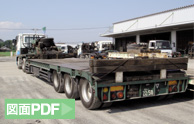 TL50J4C3S 中低床トレーラー:PDFを表示します